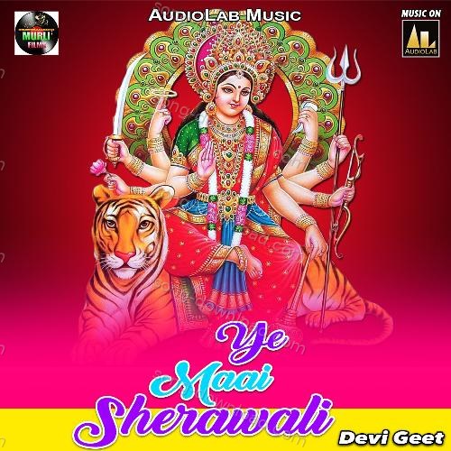 Ye Maai Sherawali (Devi Geet) Ranu Bharti MP3 Download